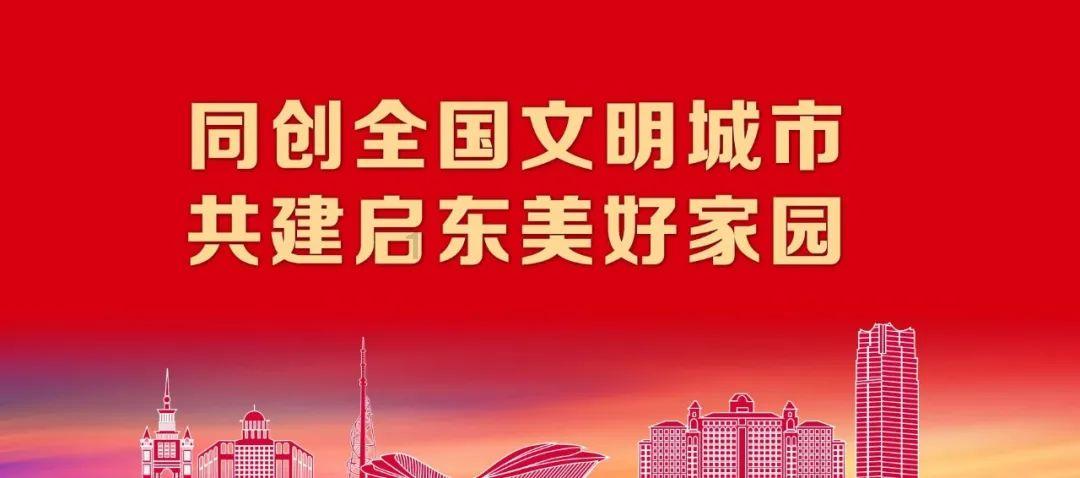 南京市六合区冶山街道双墩村农民画墙绘