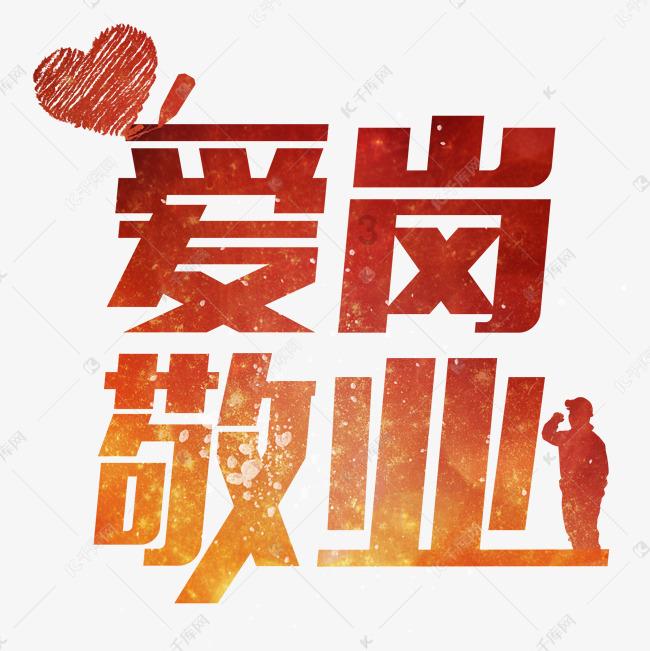 多部门联动战严寒、促生产 积极应对保障民生“温度”