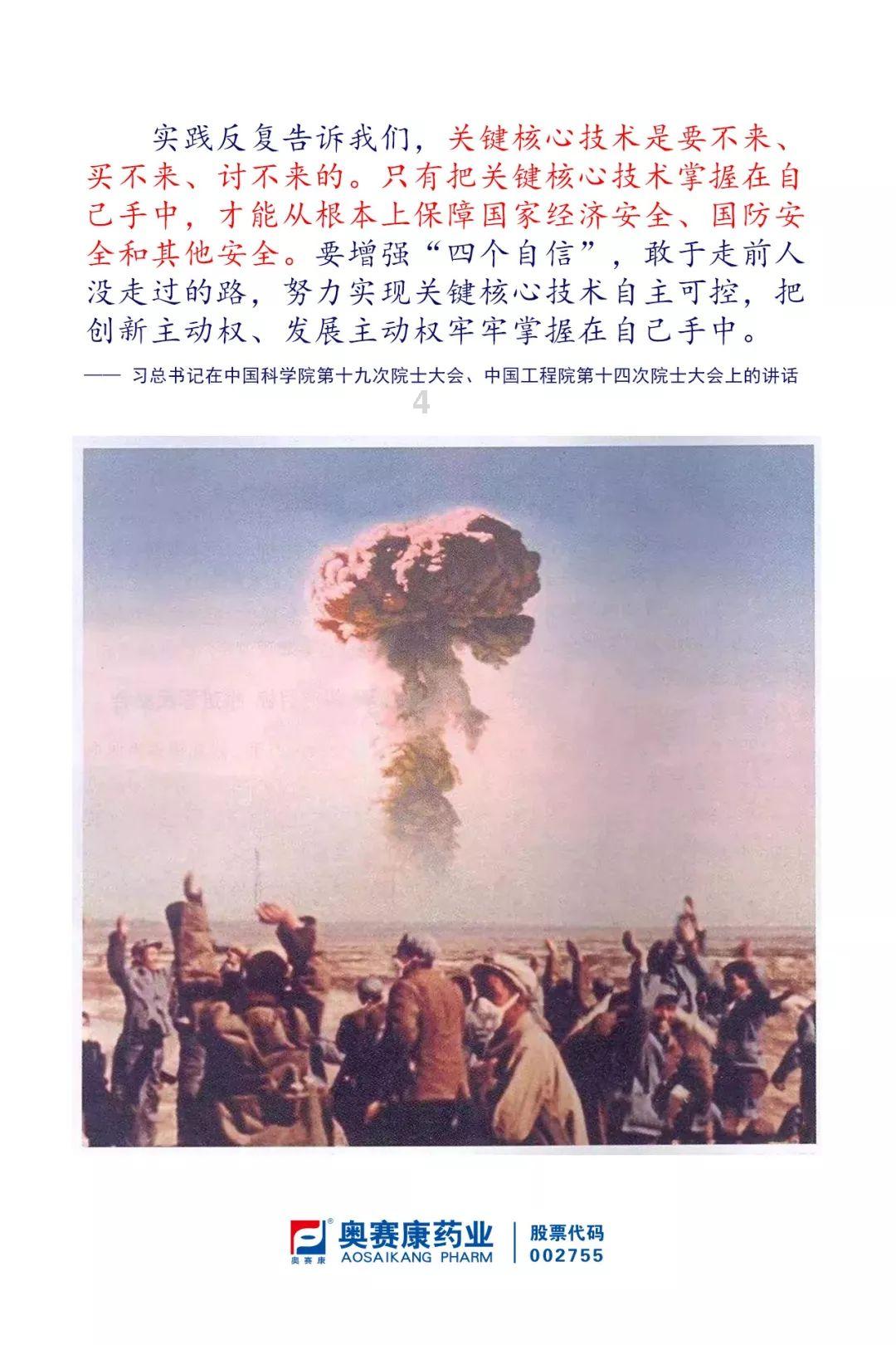 妙鸭相机app下载官网
