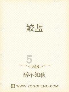 战争机器4